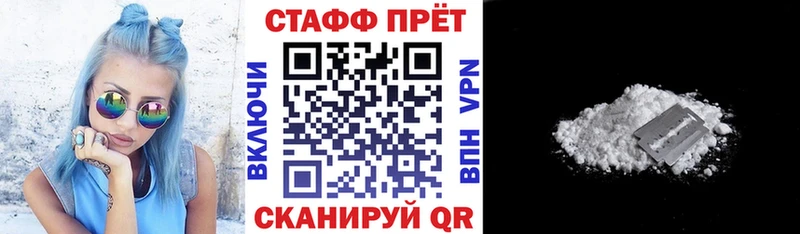 Виды наркоты Ульяновск Кетамин АМФ Меф мяу мяу СОЛЬ ГАШИШ