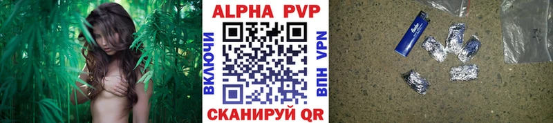 Alfa_PVP крисы CK  где найти наркотики  дарк нет какой сайт  Ульяновск 
