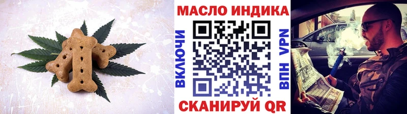 где продают Ульяновск Еда ТГК конопля