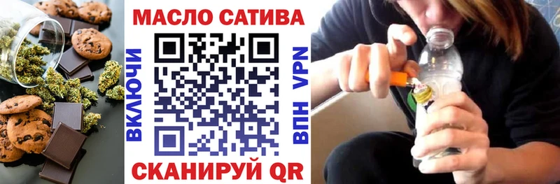 Cannafood марихуана Ульяновск