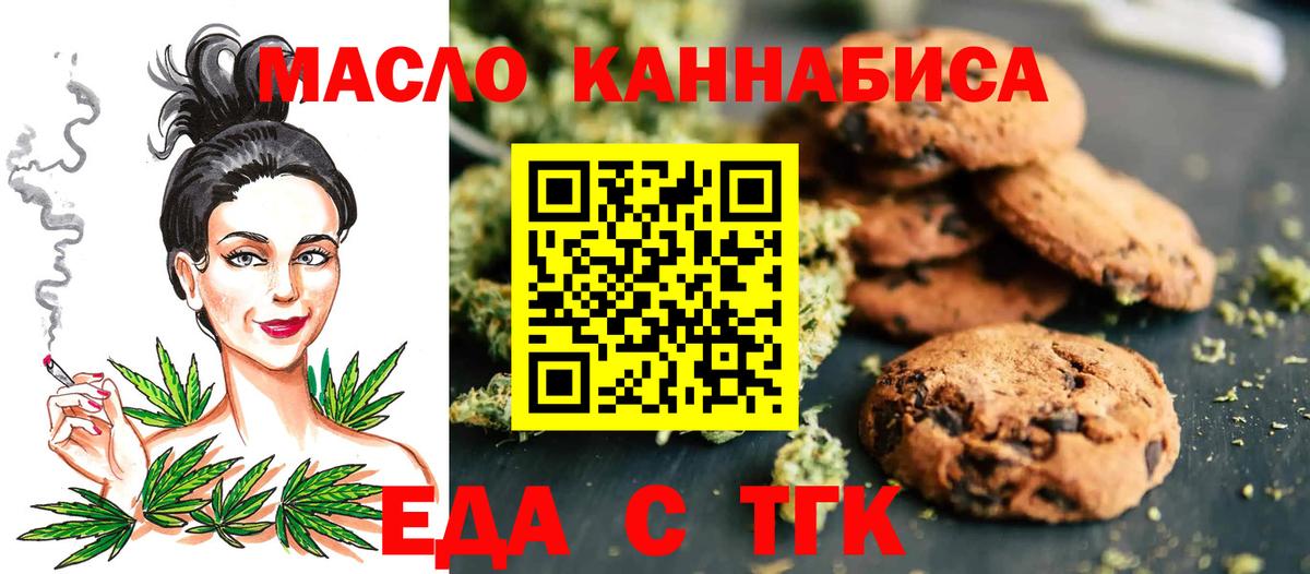 Меф   Канабис  Ульяновск  Гашиш  Вход с VPN 