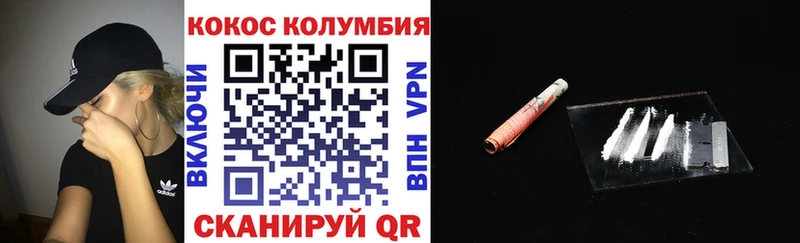 ссылка на мегу как войти  Ульяновск  КОКАИН FishScale  купить наркоту 