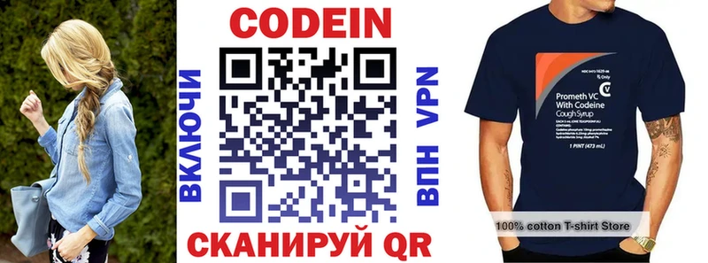 как найти закладки  Ульяновск  Кодеиновый сироп Lean напиток Lean (лин) 