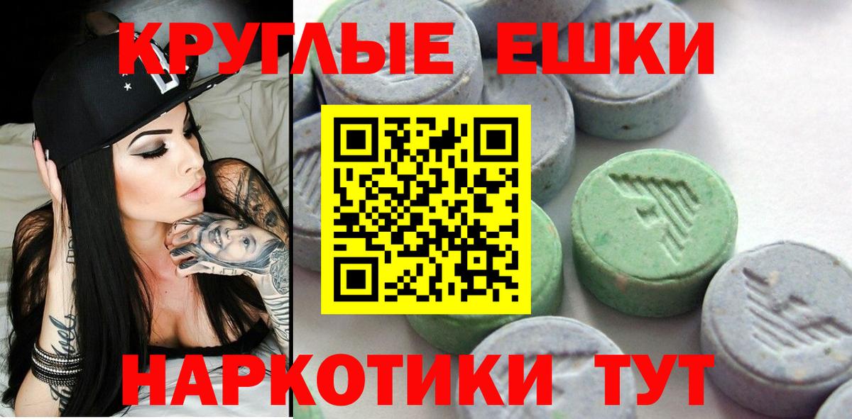 Ecstasy диски Ульяновск