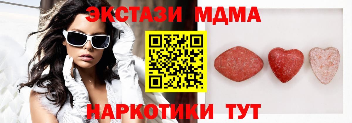 Экстази бентли  Ecstasy louis Vuitton  Ecstasy  Ульяновск  MEGA ССЫЛКА  Вход с VPN 