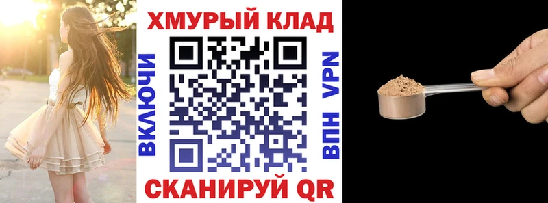 закладка Ульяновск ГЕРОИН гречка