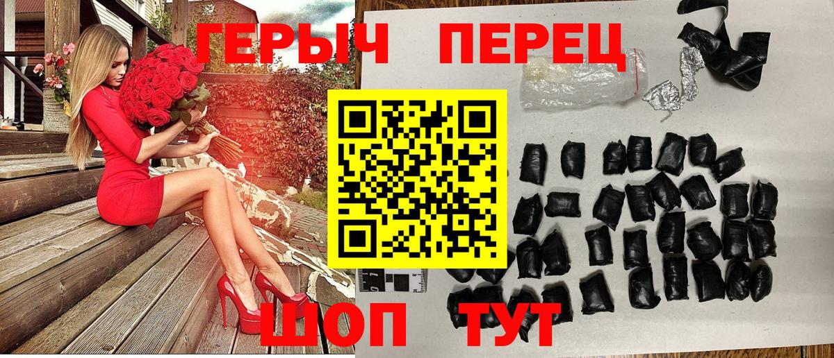 ГЕРОИН афганец Ульяновск