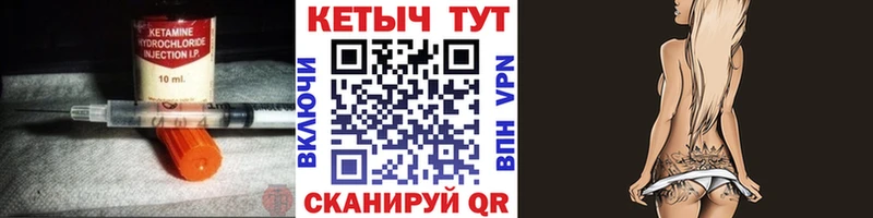 где купить наркоту  Ульяновск  Кетамин VHQ 