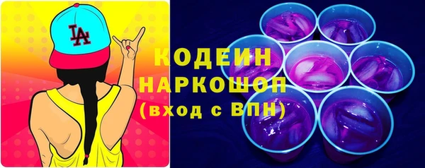 марки lsd Балахна