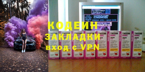 ПСИЛОЦИБИНОВЫЕ ГРИБЫ Балабаново