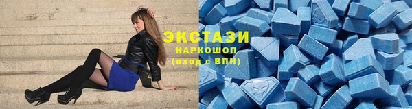 ПСИЛОЦИБИНОВЫЕ ГРИБЫ Балабаново
