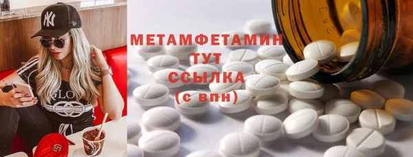 ПСИЛОЦИБИНОВЫЕ ГРИБЫ Балабаново