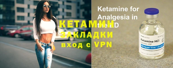 ПСИЛОЦИБИНОВЫЕ ГРИБЫ Балабаново