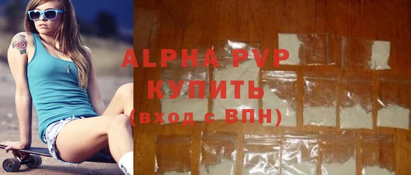 марки lsd Балахна