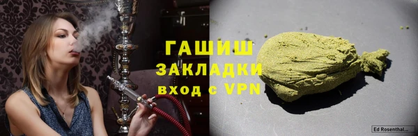 ПСИЛОЦИБИНОВЫЕ ГРИБЫ Балабаново