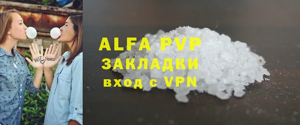 марки lsd Балахна