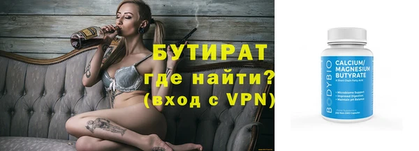ПСИЛОЦИБИНОВЫЕ ГРИБЫ Балабаново