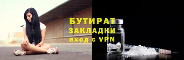 ПСИЛОЦИБИНОВЫЕ ГРИБЫ Балабаново