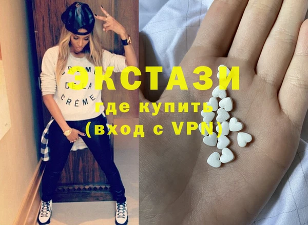 марки lsd Балахна