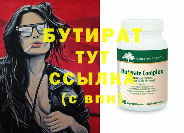 ПСИЛОЦИБИНОВЫЕ ГРИБЫ Балабаново