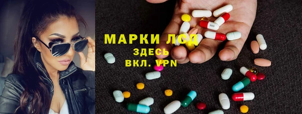 марки lsd Балахна