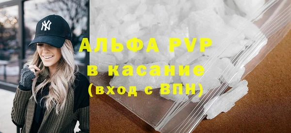 марки lsd Балахна