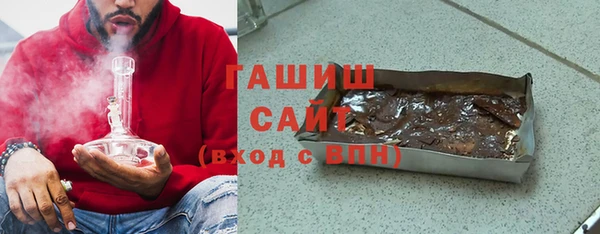 марки lsd Балахна