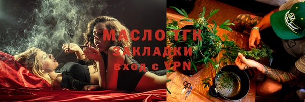 соль курить ск Баксан