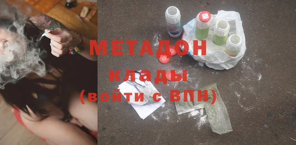 марки lsd Балахна