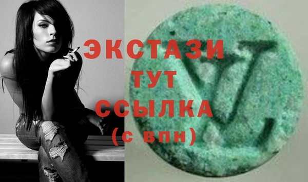 марки lsd Балахна