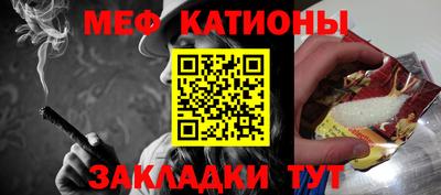 стафф Пугачёв