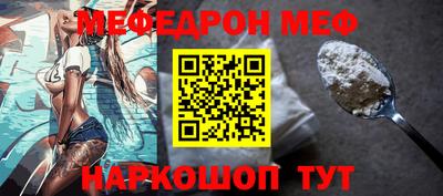 мефедрон мука Пушкино