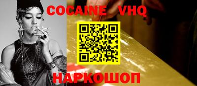 мефедрон мука Пыть-Ях