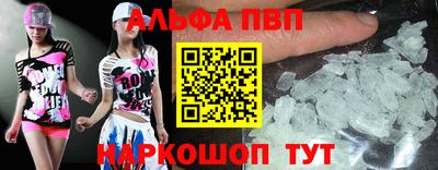 мефедрон мука Пушкино