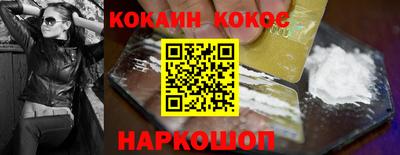 мефедрон мука Пыть-Ях