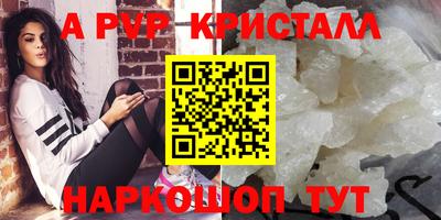 стафф Пугачёв