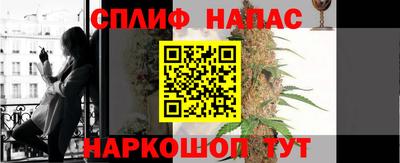 мефедрон мука Пушкино