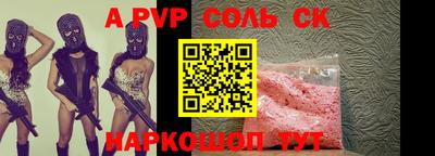 стафф Пугачёв