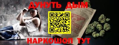 мефедрон мука Пушкино