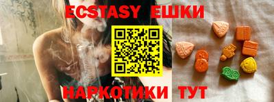 мефедрон мука Пыть-Ях