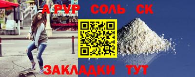 мефедрон мука Пыть-Ях