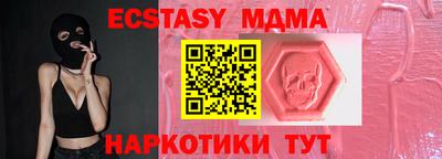 мефедрон мука Пушкино
