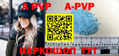 мефедрон мука Пыть-Ях