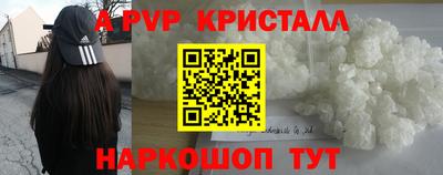 мефедрон мука Пыть-Ях