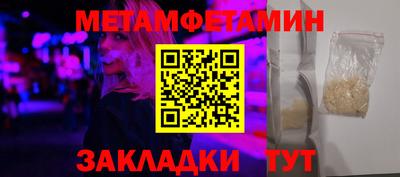 мефедрон мука Пушкино