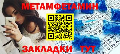 мефедрон мука Пушкино