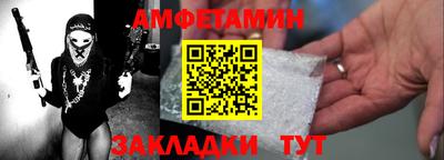 стафф Пугачёв