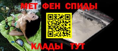 мефедрон мука Пушкино