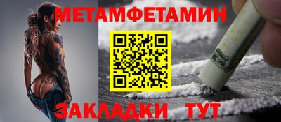 мефедрон мука Пыть-Ях