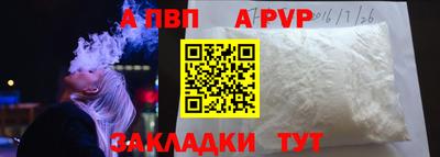 мефедрон мука Пушкино